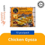 KLANG VALLEY ONLY Chicken Gyoza 10pcs (sold per pack) LOX Malaysia 鸡饺子 Ayam Gyoza
