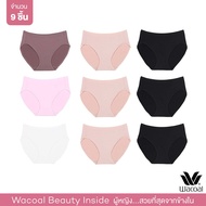 Wacoal Panty กางเกงในรูปทรง BIKINI แบบเรียบ 1 เซ็ท 9 ชิ้น - WU1T34 (น้ำตาล/ชมพู/ครีม)