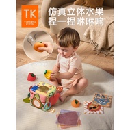 TumamaKids Baby Paper Toy Can Bite 3-6 Months Newborn Toddler 0-1 Year Old Baby Lucky