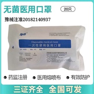 Next Day Shipping | Local Seller | Fast Delivery | Surgical Mask | Disposable 3PLY Face Mouth Masks