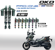 โช้คหลัง OKD PRO-ONE Color REV Edition สำหรับ Zontes 368G โช๊คแต่ง PRO ONE Zontes368G