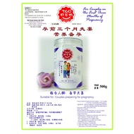 360好谷物 360 Good Grains No.24 孕前营养备孕粉 备孕夫妻 500g  Nutritional Preconception Powder