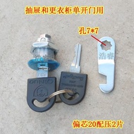 Tin Cabinet Door Lock Locker Lock Cylinder Office Locker Lock Drawer Lock Cylinder Locker Lock Red B