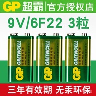 GP Superb9V Battery6F22Carbon-based stacked batteries1604G Remote control car toy multimeter microph
