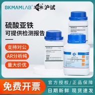 Bio Iron Beekman III Ammonium Sulphate Heptahydrate AR Analytical Pure Chemical Reagent For
