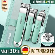 German Nail Clipper Set Ladies Household Single Pack Nail Clipper Leather Bag Original Handy Tool Di