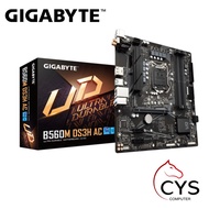 GIGABYTE B560M DS3H AC INTEL LGA 1200 MICRO ATX MOTHERBOARD