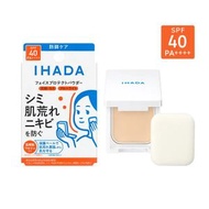 IHADA 資生堂 藥用防護粉餅 痘痘肌 敏感肌適用 9g（準藥品）