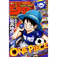 ️ ️Weekly Shonen Jump 2026 Edition Weekly Magazine