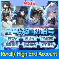 Honkai: Star rail 崩坏: 星穹铁道 New Game Pc Game Event New Limited Market Land Market Place GAME CONSOLE