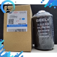Genuine Proton X70 1.8T (Geely Jiaji Haoyue Boyue ) ENGINE Oil Filter