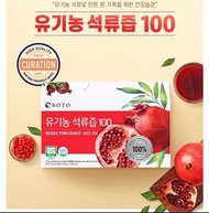 🇰🇷韓國BOTO💗100％ 紅石榴汁🍷80ml (30包/箱)