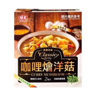 味王 咖哩燴洋菇調理包 2包入  400g  12盒