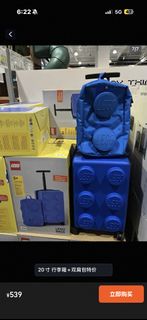 LEGO 行李箱 20-inch Suitcase and Backpack Set