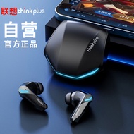 联想（Lenovo）电竞专用低延迟游戏无线蓝牙耳机 入耳式音乐运动跑步耳机 适用于苹果华为小米手机 GM2-P黑