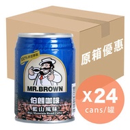 伯朗咖啡 - [原箱] 藍山風味咖啡 - 罐裝