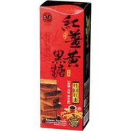 豐滿生技 紅薑黃黑糖(180g/盒)~黑糖薑母茶/桂圓紅棗茶