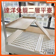 Taiwan Shipment🐈‍⬛Pet Supplies Small Pet Supplies Two-Tier Platform Solid Wood Partition Floor Stair