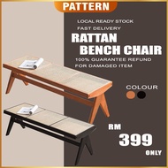 Solid Wood Rattan Bench / Bench Chair / Dining Chair / 3 Seater Bench Chair