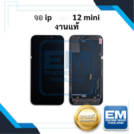 หน้าจอ อะไหล่ ip 12 mini (งานแท้) จอi12mini จอi12 จอไอโฟน หน้าจอไอโฟน จอมือถือ หน้าจอมือถือ หน้าจอโท