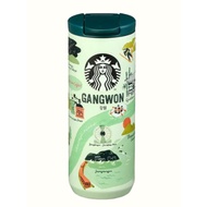 Starbucks Gangwon Stainless Steel Tumbler