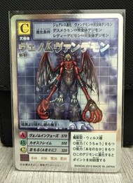 數碼暴龍卡 St-97 究極吸血魔獸 數碼暴龍銀卡 數碼暴龍15th