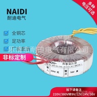Transformer Voltage 220v Transformer Ring Power Type 16v Ring bod-50va EVY5