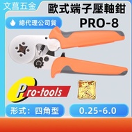 Luyang Hardware Taiwan-Made K.Y.P KY-8165 European Style End Crimping Pliers Square Type Terminal 0.