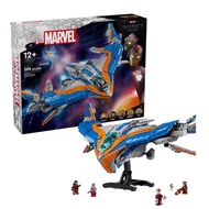 Marvel Guardians of The Galaxy: The Milano Buildable Starship Toy 76286 Marvel Gift for Kids with 4 