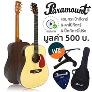 Paramount 38DJR-3 กีตาร์โปร่งไฟฟ้า 38 นิ้ว ทรง Taylor มีเครื่องตั้งสายในตัว (ไม้สปรูซ / โรสวู้ด) + แ