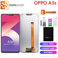 IPARTSEXPERT LCD หน้าจอ OPPO A3s ออปโป้ A3s CPH1803 ชุดหน้าจอ ออปโป้ A3s จอA3s CPH1853 CPH1805 จอแท้