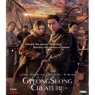 GyeongSeong Creature 京城怪物 (2023-) English/Chinese/Malay Subtitles (韩剧)