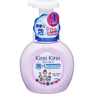 Kirei Kirei Antibacterial Hand Soap Nourishing Berries 250ml