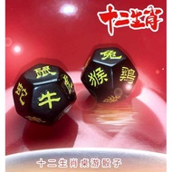 12 Zodiac Zodiac Zodiac Six-Alloy Color Dice Random Selection Number Board Game 1-49 9: 00 Half Dice