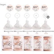 Genuine Hegen milk bottle replacement nipples size 0M+, 1M+, 3M+, 6M+, Y-cut (individually)