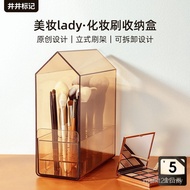 Makeup Brush SI6K Desktop Large Capacity Tube Anti-dust Blush Brush Storage Box Storage Tube Loose P