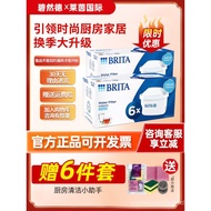 Germany brita brita Filter Element Filter Water Bottle Kitchen Water Purifier Household Water Purifi