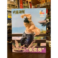 Sega Jujutsu Kaisen Luminasta Aoi Todo Figure JJK