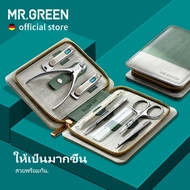 MR.GREENชุดอุปกรณ์แต่งเล็บชุดดูแลเท้าเล็บClipperสแตนเลสกรรไกรตัดเล็บมืออาชีพเครื่องมือที่มีกรณีการเด