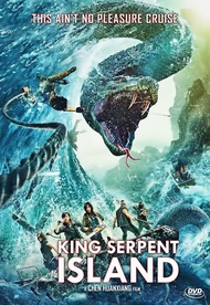 King Serpent Island เกาะราชันย์อสรพิษ (2021) DVD หนังใหม่ มาสเตอร์ พากย์ไทย