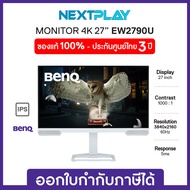 BENQ Monitor EW2790U-27" 4K,IPS,60Hz เบนคิว จอมอนิเตอร์ 27นิ้ว ประกัน 3 ปี