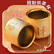 Money Fortune Tea Cup Worship God Golden Rooster Lucky Buddha Ancestor