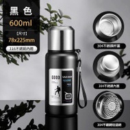 大容量不鏽鋼保溫壺 | 茶水分離保溫杯 - 600ml