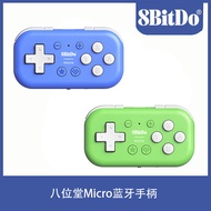 8BitDo Micro Bluetooth Controller Suis Pengawal Permainan MacOS Computer PC Serasi