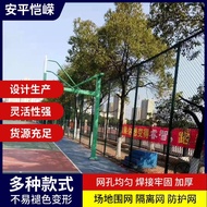 Wire Protection Fence Basketball Court Fence Sports Court Plastic Coated School Court Fence Hook Mes