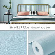 วอลเปเปอร์ติดผนัง เนื้อ3Dลายลินิน เหมาะกับผนังต่างๆ ติดแน่นมีกาว