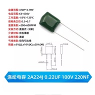 20pcs polyester film capacitor 2A102J 2A103J 2A104J 2A221J 2A222J 2A223J 2A224J 2A331J 2A332J 2A471J