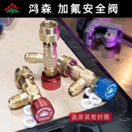 Hongsen R32R410r22 Air Conditioner Refrigerant Refrigerant Refrigerant Refrigerant Fluoride Safety V