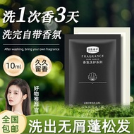 Hot Spring Ocean Shampoo Bagged Pouch Disposable Pouch Shampoo Hotel Hotel Toiletries Dedicated