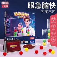 Moment House7-99Toy Color Ball Eye Strain Level Brain Master Game Logical Thinking Board Game Fast H